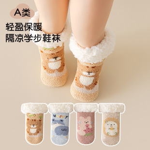 �ﶬ�Ӻ�ů�ذ��m������ͯ�m�ӿɐۿ�ͨ�냺������ͯŮͯ�ذ�Ь