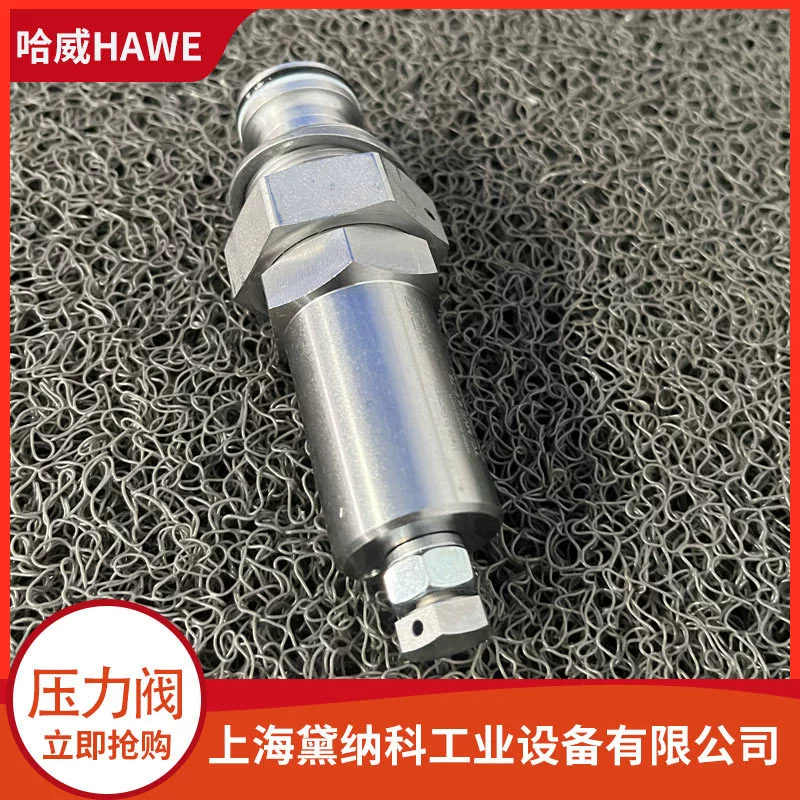 Немецкий предохранительный клапан Haewe MVE 13 HR. Клапан давления HAWE серии MVE поставляет импорт.