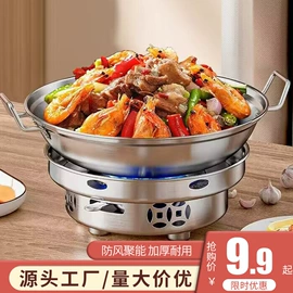 炒锅;砂锅/石锅;煎锅、平底锅