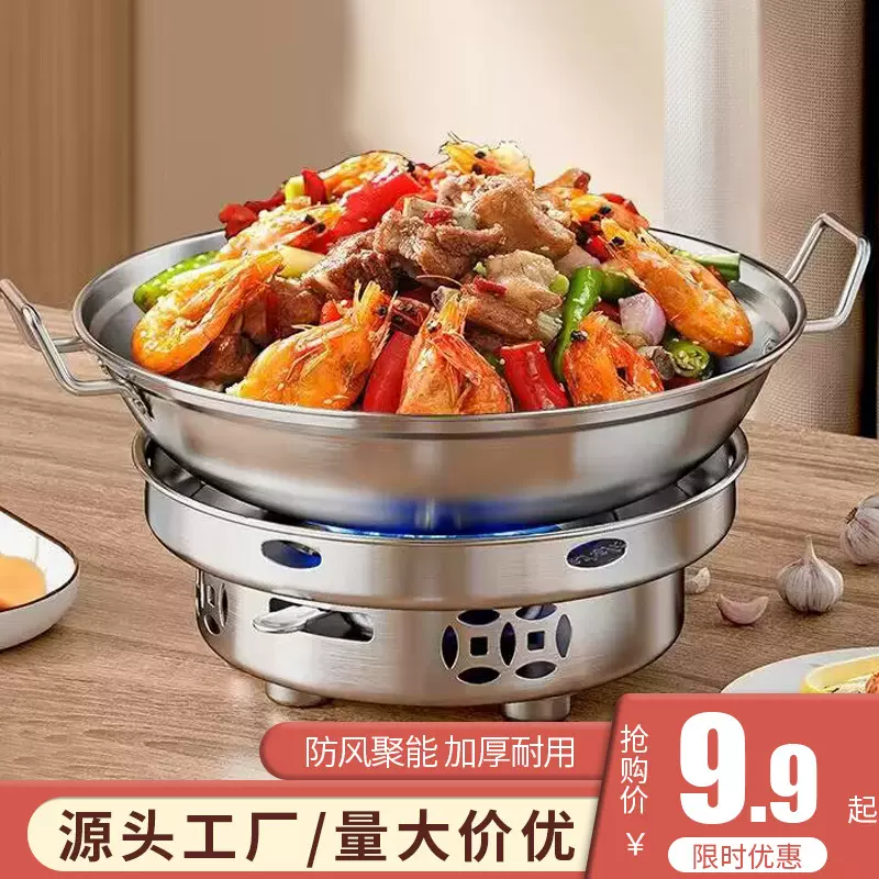 固体酒精炉子小火锅商用家用干锅锅具户外便携专用小锅仔锅灯炉子