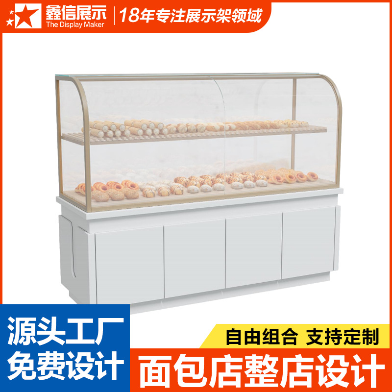 面包展示柜半弧形蛋糕店靠墙边岛陈列柜甜品店玻璃展柜面包店展台