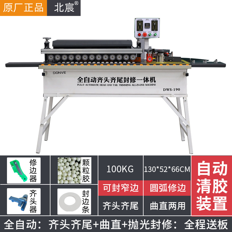 [자동 헤드 앤 테일] 아크 트리밍 + 곡선 및 직선 + 확장 프레임: 새로운 인기 모델