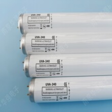 金属涂料专业的老化灯管/耐黄变测试灯管/老化测试灯现货批发零售