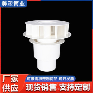 PVC87ʽ������ˮ����ˮ�ܼ�����ʽ������ˮ����̨�����ˮ��