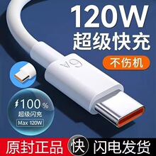 type-c������66W��������m���A��tpyec6Ap70p30p40mate70�W��