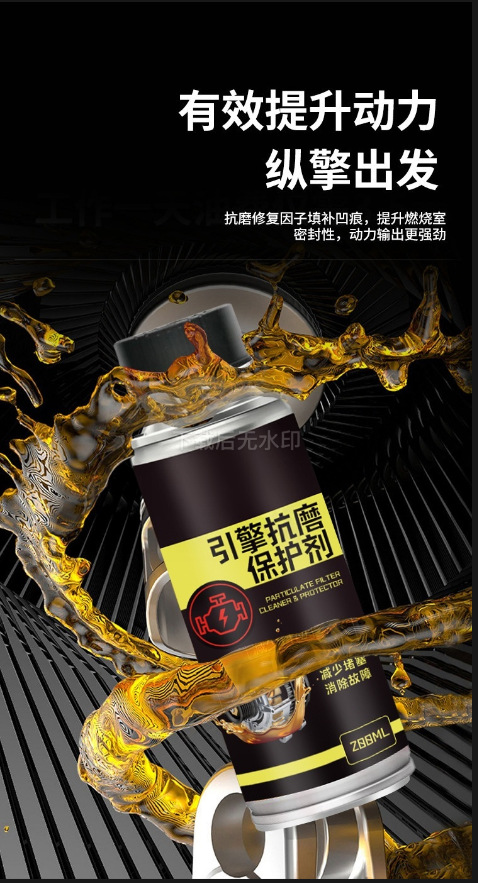 Car Engine Noise and Vibration Repair Agent, Powerful Solution for Treating Oil Burning, Anti-Wear Protection, No-Disassembly Treatment Fluid, Engine Oil Essence