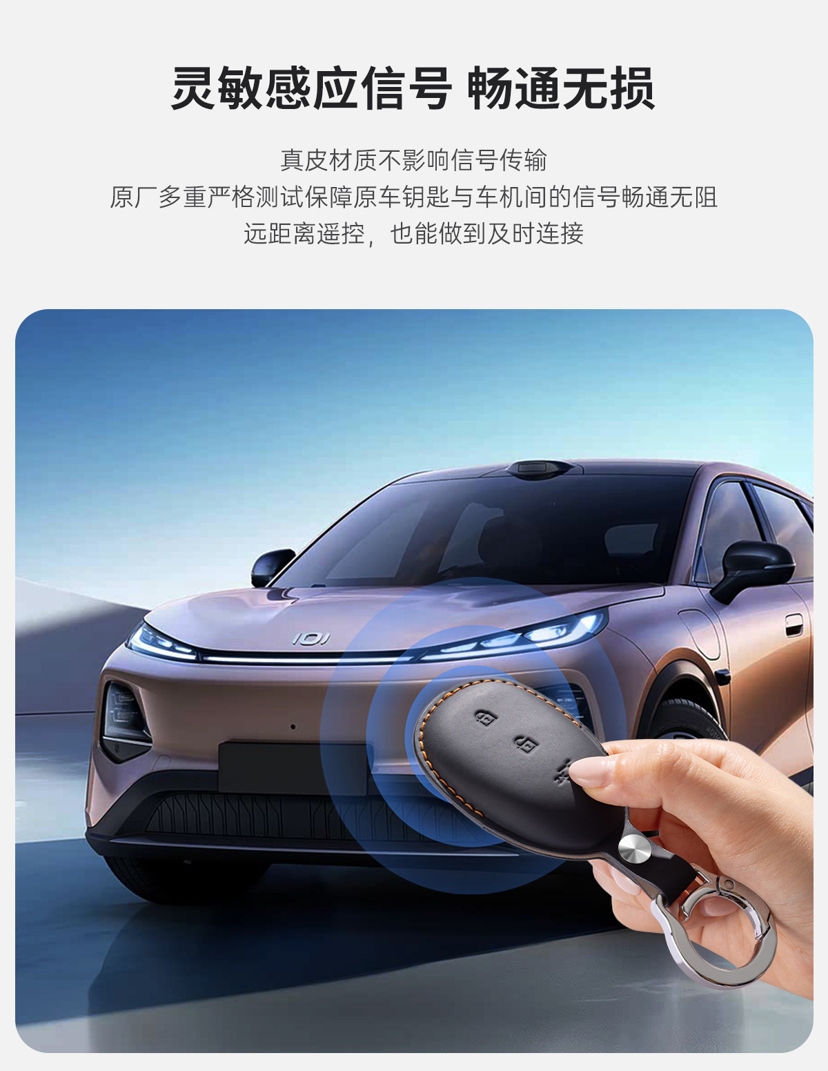 New Changan Qiyuan Q05 Key Cover Q07 Car Accessories A06 Key A07 Full-Cover Genuine Leather Protective Case with Buckle