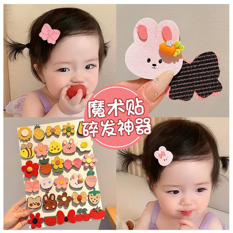 2026 New Cartoon Magic Stickers for Girls, Non-Damaging to Hair, Baby Bangs Stickers, Cute and Super Adorable Hair Clips and Hair Accessories