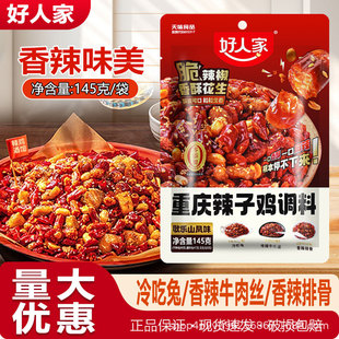 ���˼��ؑc�����u�{ζ��145g���������u�u�������r���Է��c�{ζ��
