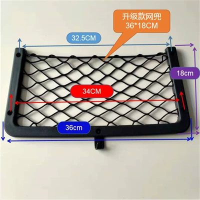 Bag Net Bag, Other Automotive Interior Supplies - upgrade-3618-hook