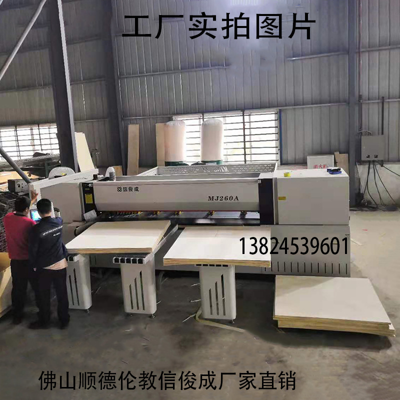 Sierra electrónica punto de fábrica cortadora automática carpintería CNC máquina de aserrado por computadora con sistema optimizado máquina de aserrado de etiquetas