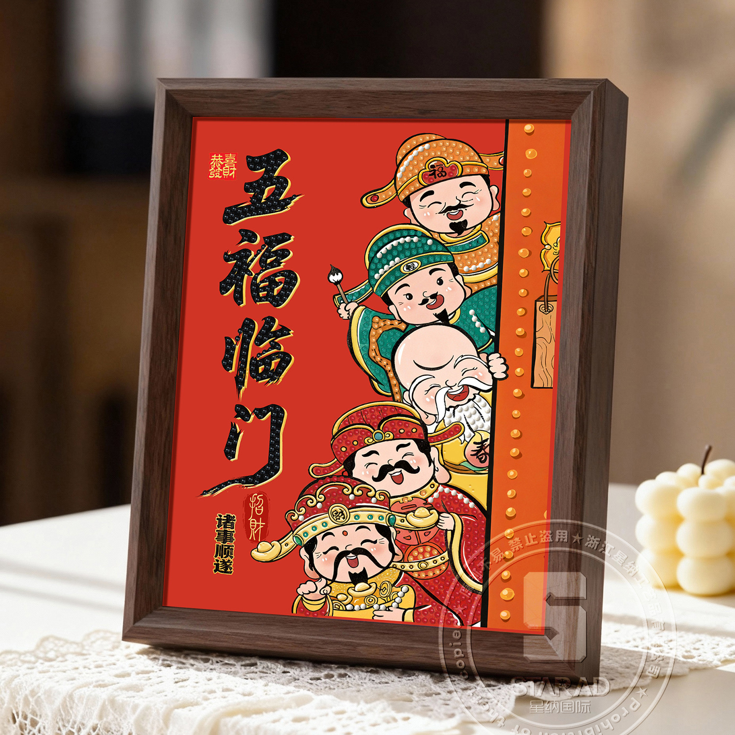 Año Nuevo oro estampado dios de la fortuna dibujo de diamantes Año del Caballo DIY hecha a mano con pegatinas de diamantes enmarcadas 5D masonería regalo al por mayor