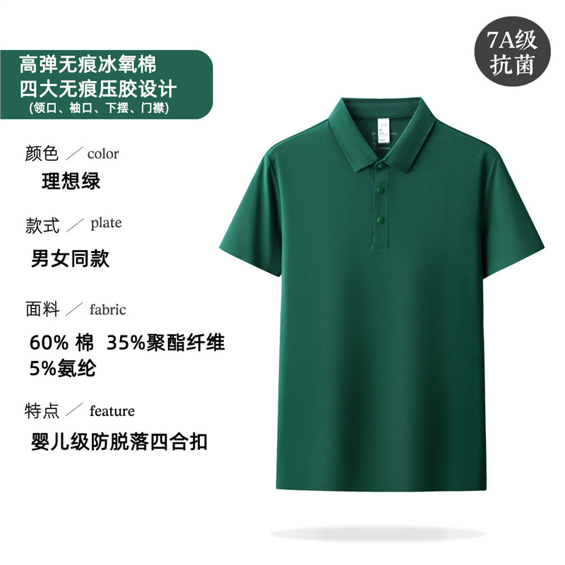Camiseta de polo de algodón de alta gama bordada personalizada impresa logotipo ropa de trabajo ropa de negocios hombre camiseta de manga corta verano