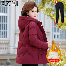 妈妈冬装棉衣女2025新款冬季加绒加厚保暖棉服中年人女士防寒棉袄