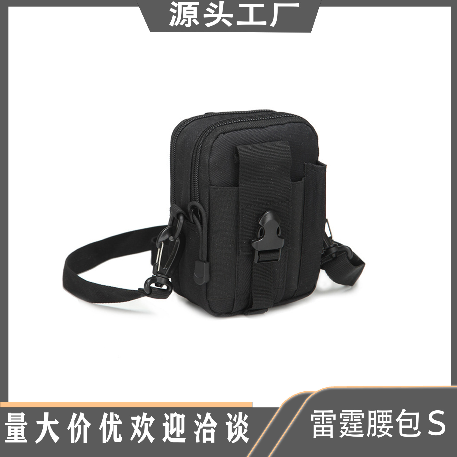 Cross-border tactical waist bag, belt-mounted outdoor waist bag, running sports waist bag, casual mobile phone bag, shoulder bag