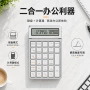 库存蓝牙财务迷你键盘