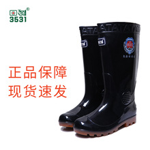 3531雨鞋男士高筒黑色加厚高帮雨靴三防劳保胶鞋水鞋批发1812