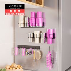 新型モジュラースタンレー保温カップ棚スタンレーコップ収納棚フック付きスタンリーカップホルダー