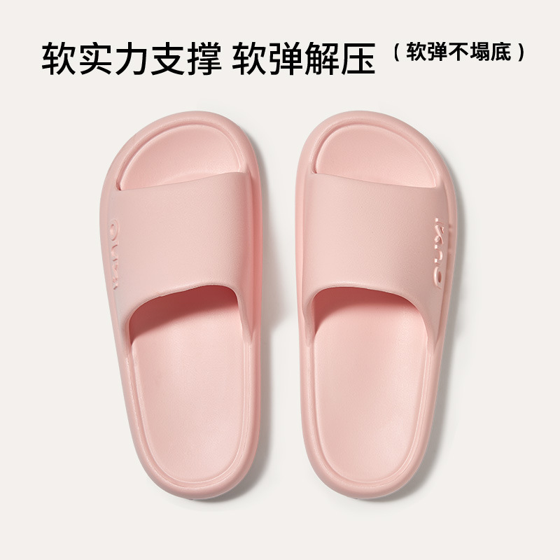 Puxi スリッパ、家庭用滑り止め、カップル向け、女性用室内入浴、男性用 EVA スリッパ、カップルスタイル|undefined