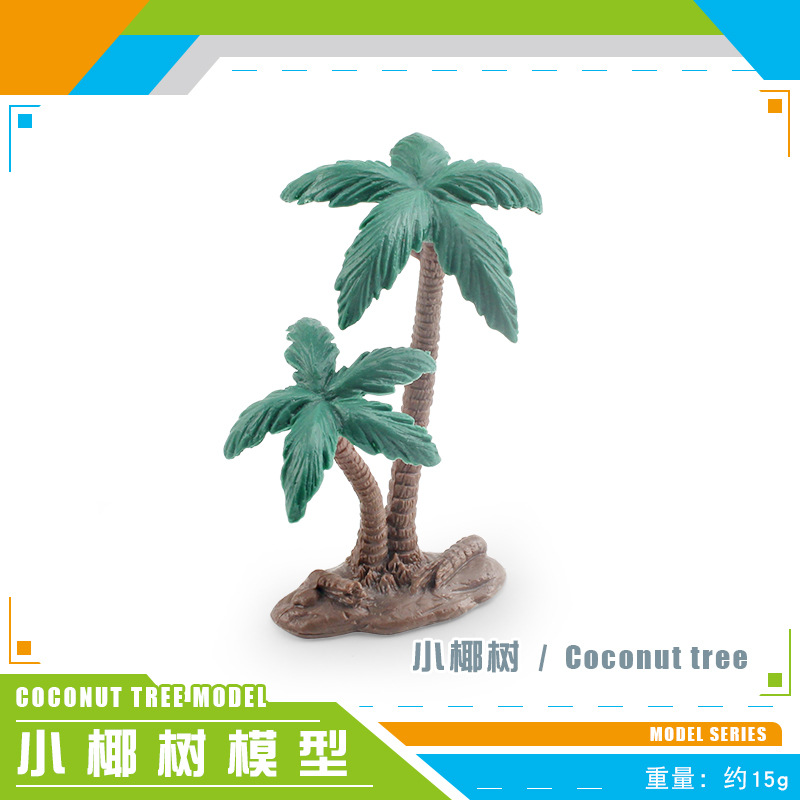 BL-8016 de coco pequeño 15g