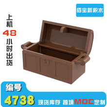1KG�����ָ�4738��ľ��ʯ��ʯ�ٱ���DIYС������ľ29336����羳