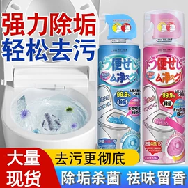 收纳架;衣物清洁护理;多用途清洁剂