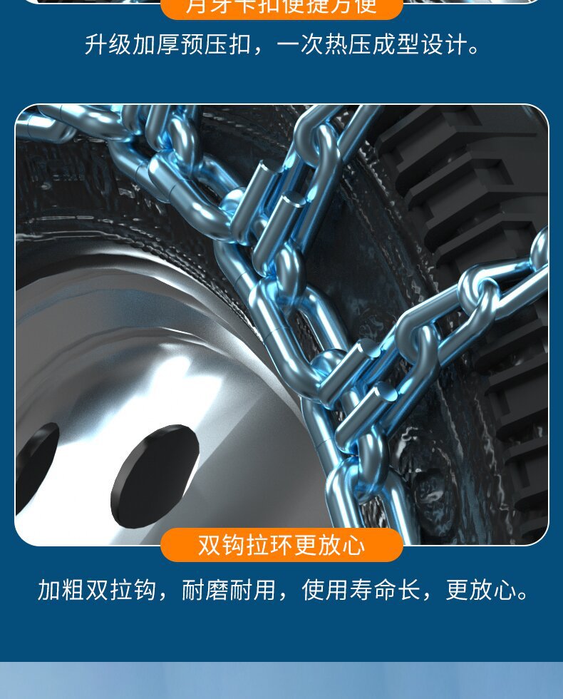 Anti-slip chain for tricycles, motorcycles, electric vehicles, 500-12 agricultural vehicles, thickened and reinforced metal chain for snow and mud terrain
