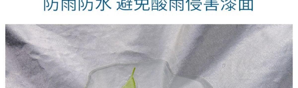 Car Snow Cover Suitable for 24 Models of Toyota Wildlander/Luxury Plus, Special Thickened Suv Sun Protection and Snow Frost Cover