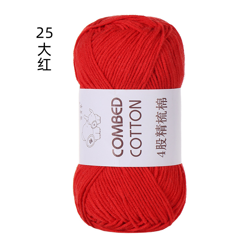 25#大红.png