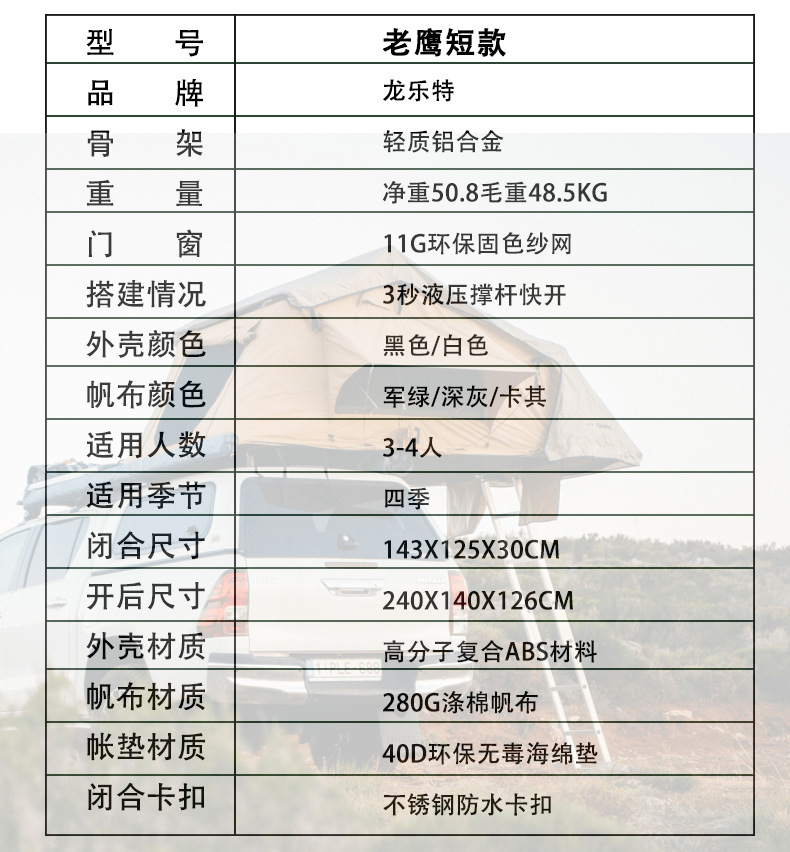 Roof Tent Outdoor Camping Self-Driving Tour Roof Tent Car Soft Top Tent Car Top Quick-Open Sleeping Tent