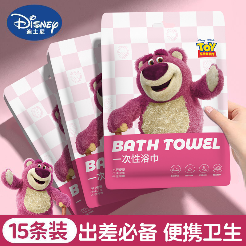 使い捨てバスタオル、個別包装、増粘綿ソフトクレンジングタオル、吸水性ホテル出張ポータブルタオル卸売|undefined
