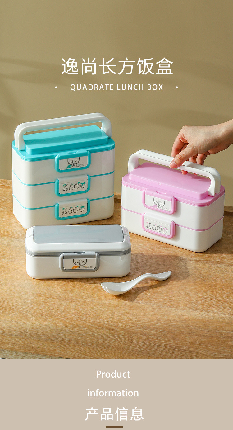 逸尚长方形饭盒_01.jpg