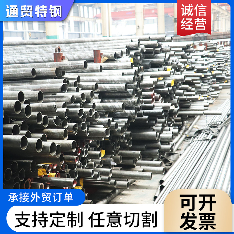 20#45号精密钢管切割倒角机械高精度光亮管铁管空心圆管无缝