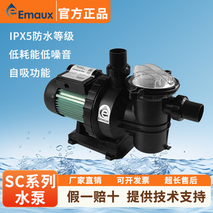 EMAUX���f��SC��Ӿ��ѭ�hˮ�ü��Äe���~�������坍���^�V�O��