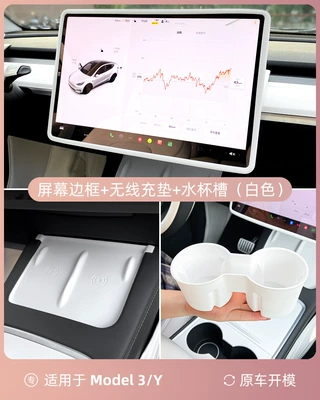 Charging Silicone Pad, Tesla Anti-Slip Central Anti-slip mat - suitable-for-2124-models-myold-model-3-silicone-protective-3-piece-set-white