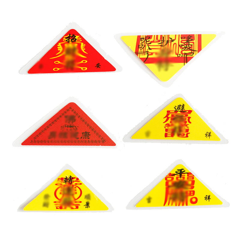Tarjeta triangular de papel laminado con esquinas redondeadas, aproximadamente 50*65 mm, amuleto auspicioso