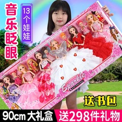 特大シミュレーション人形セットギフトボックス女の子のおもちゃフルセットドレスアッププリンセス人形 3 子供の誕生日プレゼント 9