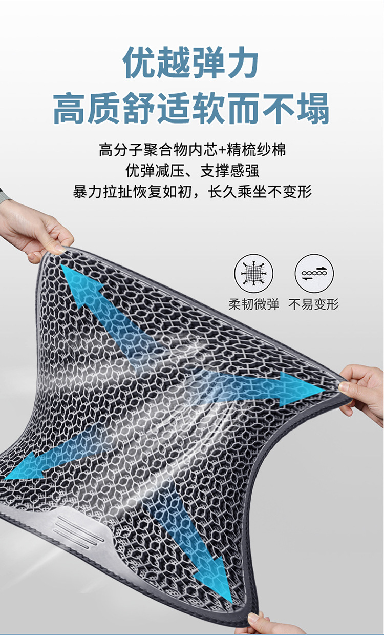 Gel Seat Cushion Car Honeycomb Chair Cushion Office Long-Sitting Chair Summer Breathable Egg Seat Cushion Silicone Cooling Pad