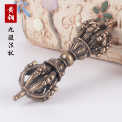 Antique-style pure copper nine-jointed Vajra Dharma staff, Tibetan esoteric treasure scepter, portable hand-held item, wholesale copper ware from street stalls
