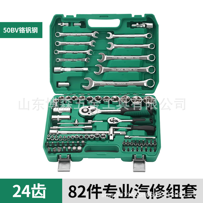 Tools set, wrench, gloves, wholesale