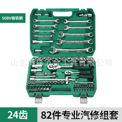Tool Set Wrench Socket | Mühərrik tənzimləmə alətləri - 82-piece-set-of-24-teeth-large-quantity-low-price-5-sets-per-box