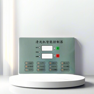 Silk Screen Pvc Film Panel, Digital Equipment Button Control Surface Sticker, Self-Adhesive Trademark Production