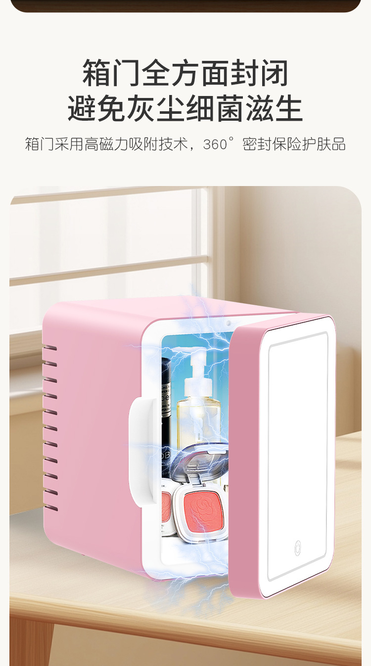 Car Beauty Makeup Refrigerator Lights Makeup Mirror Household Skin Care Products Fresh Keeping 4L Mini Refrigerator Car Cooling and Heating Box