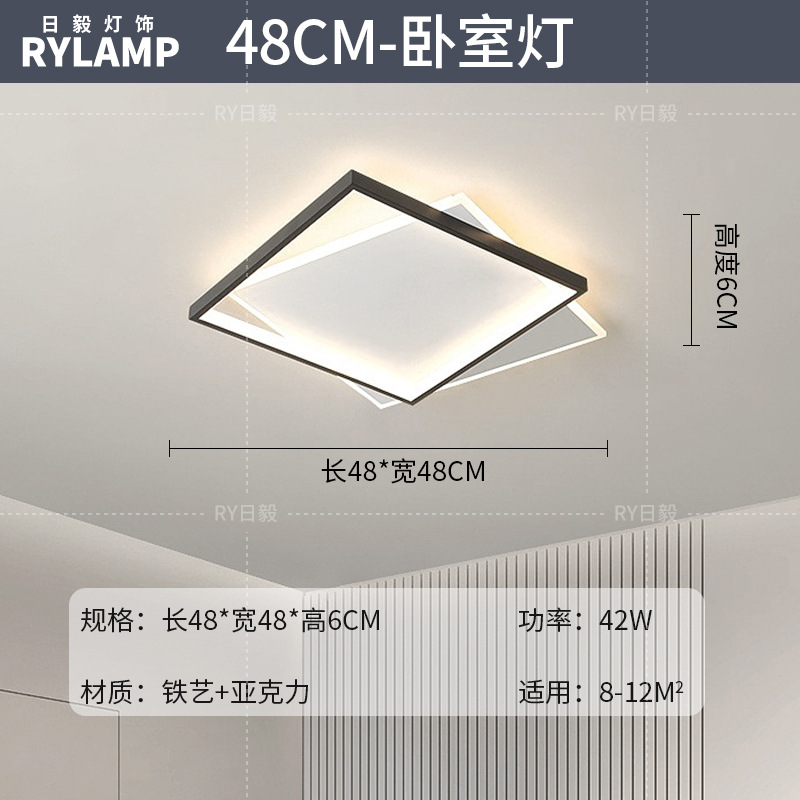 Lámpara de sala de estar minimalista 2025 nueva iluminación creativa para el hogar Zhongshan atmosférica simple moderna ultrafina inteligente de espectro completo