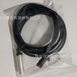 4410329050 for MAN DAF SCANIA VOLVO automotive ABS sensor