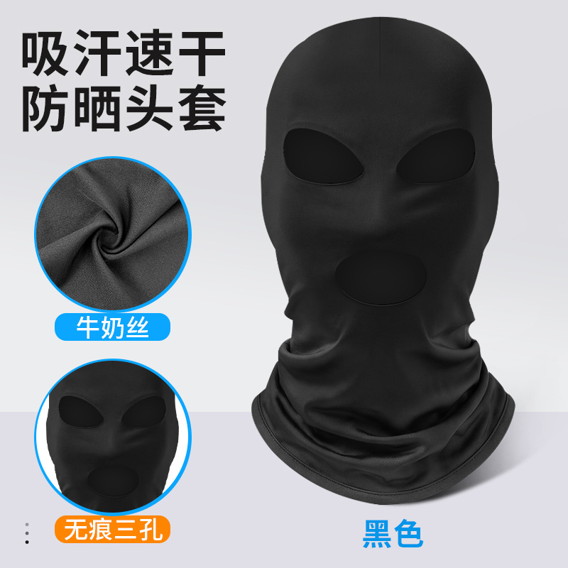 검정색 두건 [3구멍]