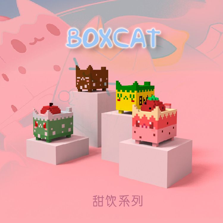 2.6MM5MM ADZUKI 콩 콩 3 차원 융합 콩 상자 수동 XU XIAO가있는 DODO 콩 마드
