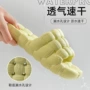 防滑卫生间洗澡浴室托鞋