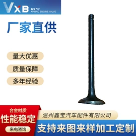 气门及部件