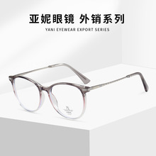 TR9829�������Ů������С�������ֻ��۾���è�۰ٴ�ŷ������ӳ�